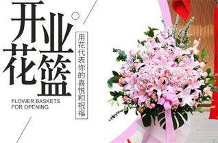 广东汕头市-区滨海街道里前社区花篮配送